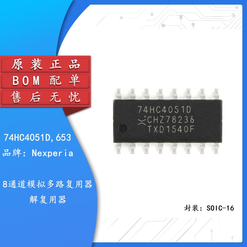 Genuine Original 74HC4051D,653 SOIC-16 8-Channel Analog Multiplexer/Demultiplexer Chip
