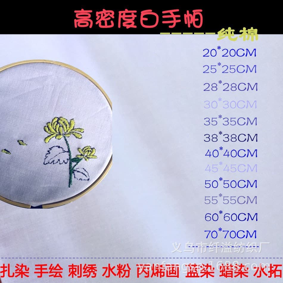 Factory direct sales of tie-dyed square scarves, pure cotton, white, tie-dyed handkerchiefs, handicrafts, experimental teaching materials, and export products.