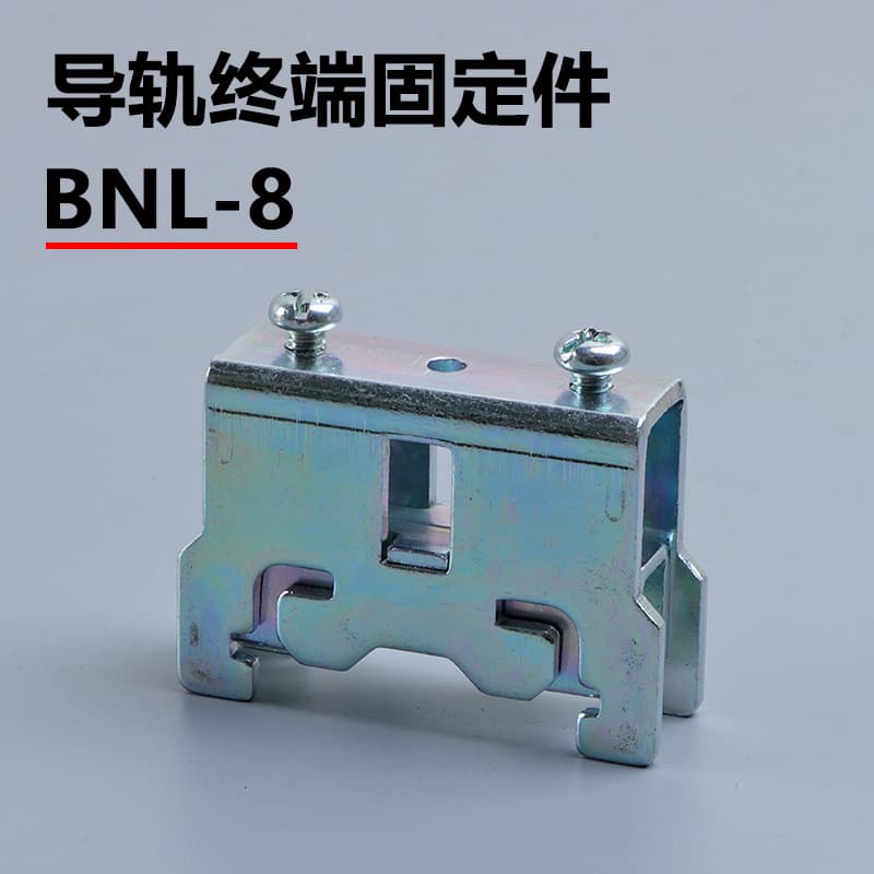 Direct Supply C45 Positioning Part BNL-8 Rail Fixing Bracket Rail Mounting Bracket Metal Fixing Bracket