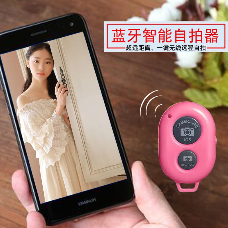 Bluetooth Selfie Remote Shutter for Selfie Camera Beauty Mode Bluetooth Remote Shutter