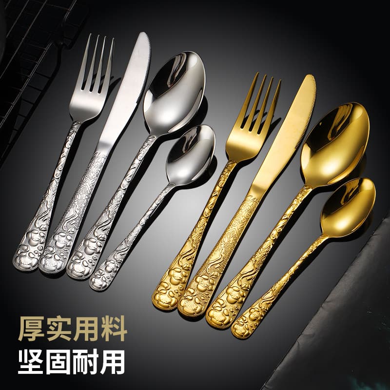 Thickened Stainless Steel Western Knife Fork Spoon Set Gold Embossed Vintage Cutlery for Home Hotel Steak Knife Fork Spoon
