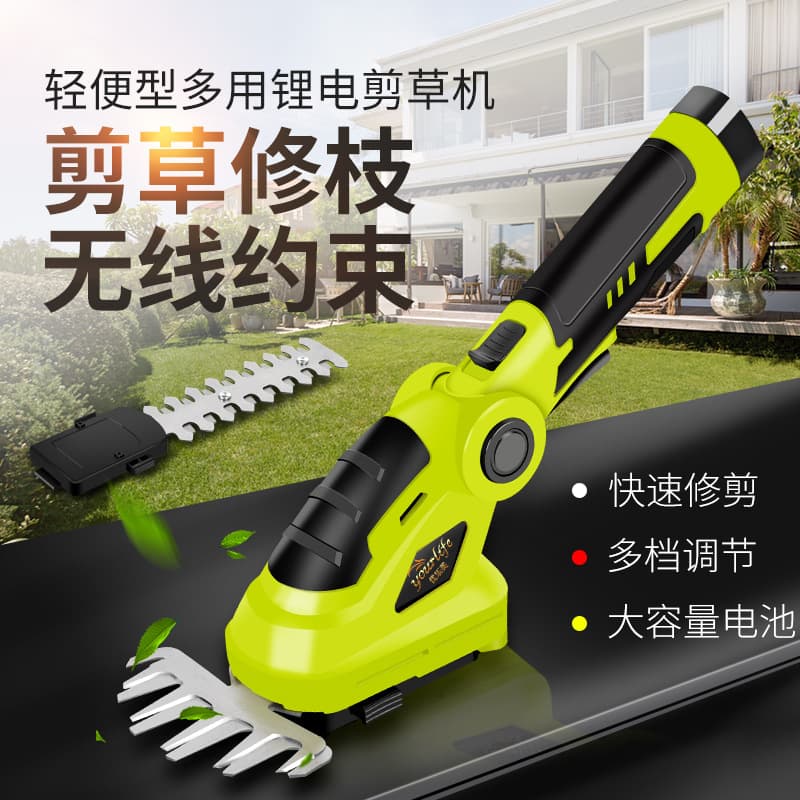 Electric lawn mower lithium battery lawn mower agricultural rechargeable lawn mower small household lawn harvesting and weeding artifact