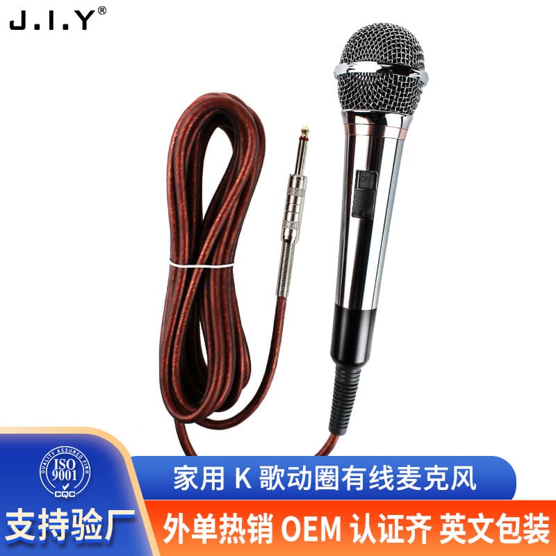 Wired Microphone Live Streaming Sound Card KTV Home Karaoke Speaker Bus Meeting Dynamic Wired Microphone