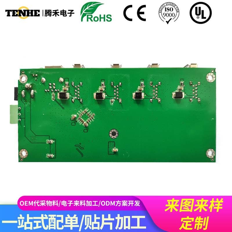 Remote control motherboard PCB SMT assembly, PCBA circuit board OEM/ODM, prototyping, and customization recommendations.