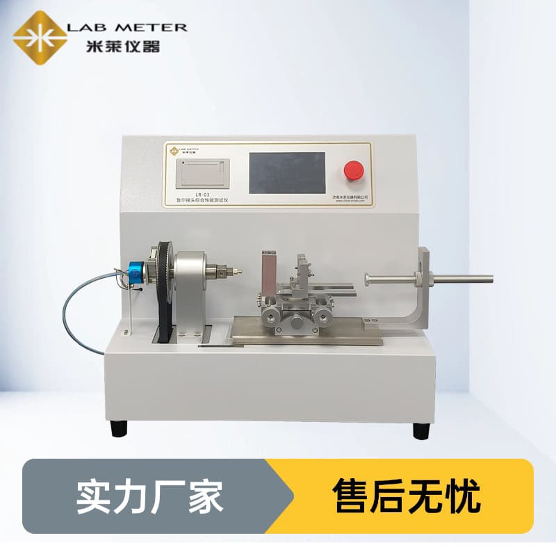 Medical Syringe Luer Lock Connector Tester, Infusion Set Luer Taper Connector Multifunctional Tester