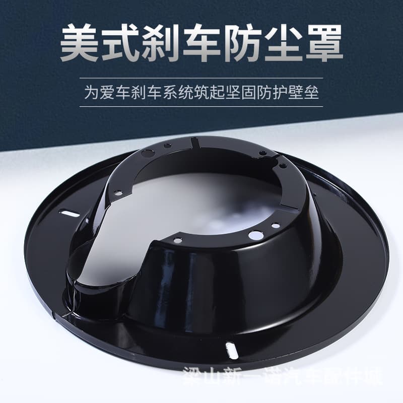 Liangshan Xinyinuo Stock Manufacturer Supply American Axle Dust Cover Hardware, Contact for Sizes