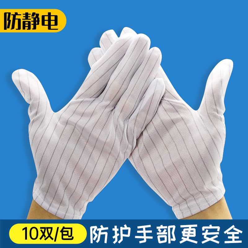 Slip-Resistant Dot Coating Anti-static Gloves, Machine Welding Double-Sided Stripe Dual PU Dust-Free Anti-static Labor Protection Gloves