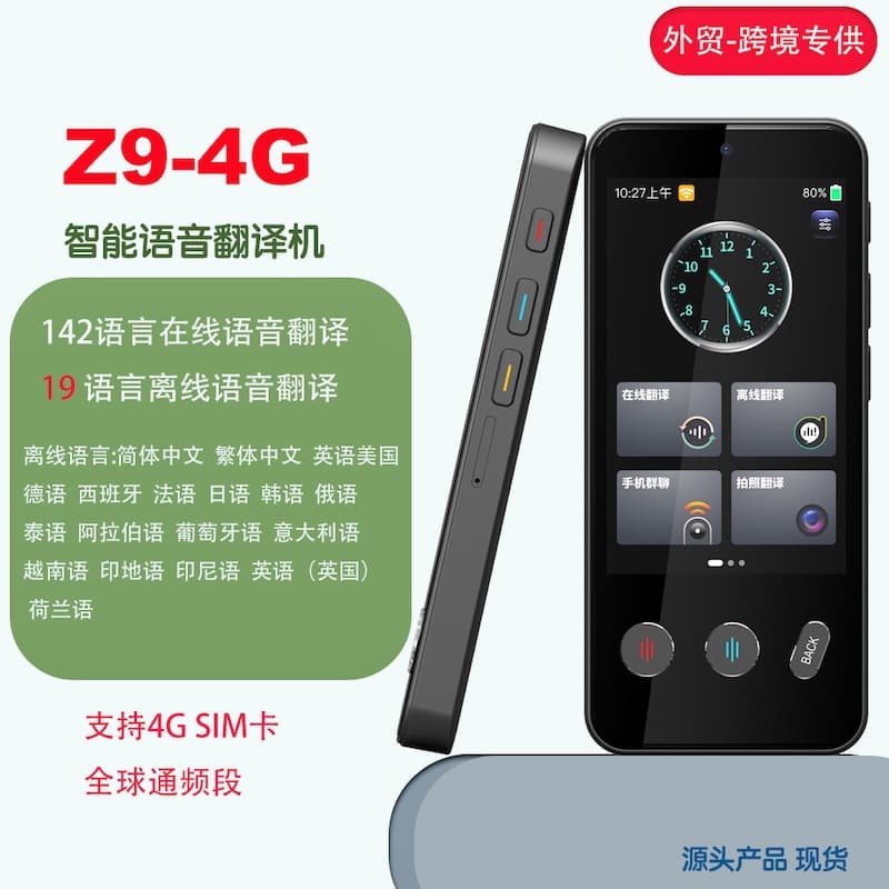 Z9 Voice Translator with 4G Network Support for Russian, Vietnamese, Arabic Offline and Simultaneous Interpretation