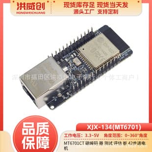WT32-ETH01 Embedded Serial to Ethernet / WiFi + Bluetooth Serial Transparent Transmission ESP32 Wireless Module