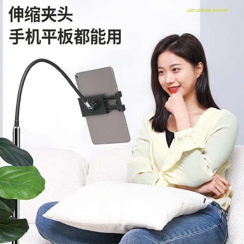 Floor-Standing Live Streaming Phone and Tablet Stand for Influencer Broadcasting, Phone Holder for Bedside and Desktop Lazy Use