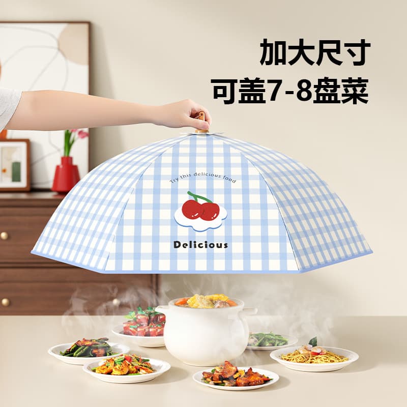 Grid Food Cover, Foldable, Insulated, Dust-Proof, Insect-Proof, Winter Heat Preservation Food Lid