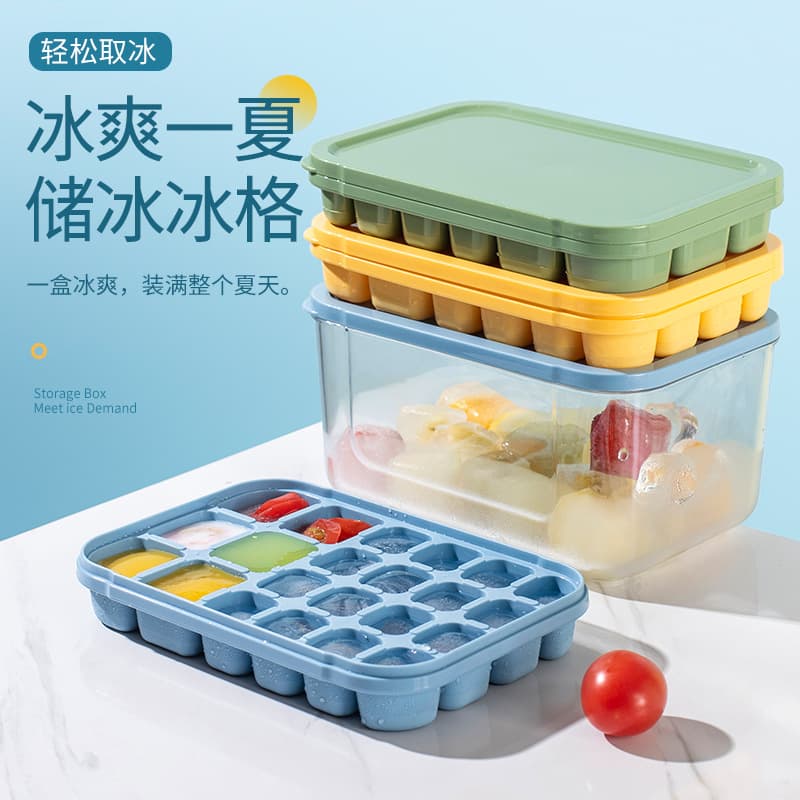 One-Key Ice Cube Press Ice Cube Mold Refrigerator Square PP Ice Cube Storage Box Kitchen Tool Ice Box