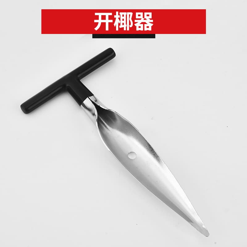 Innovative Stainless Steel Coconut Awl for Easy Drilling and Opening of Young Coconuts