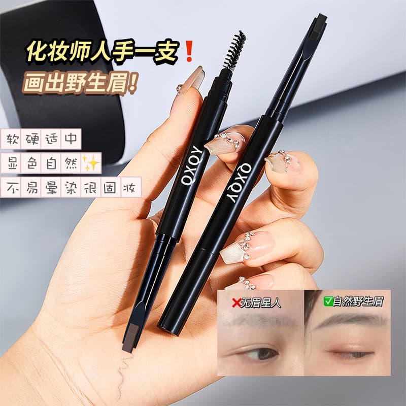 QXQY Fine Hard-Core Eyebrow Pencil, Natural Definition, Waterproof & Sweat-Resistant, 3D Shaping for Wild Brows, Long-Lasting Dual-Ended Brow Pencil