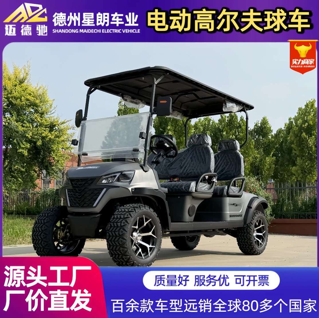 Electric Golf Cart Scenic Sightseeing Patrol Vehicle Property Electric Golf Cart