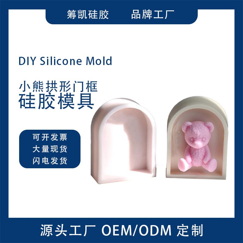 New arched small door frame silicone mold Korean style ins style scented candle plaster ornament making mold