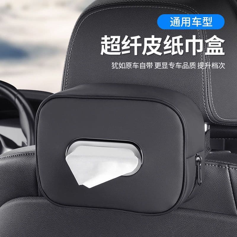 Car Tissue Box Holder Armrest Leather Hanging Tissue Dispenser Premium Interior Export