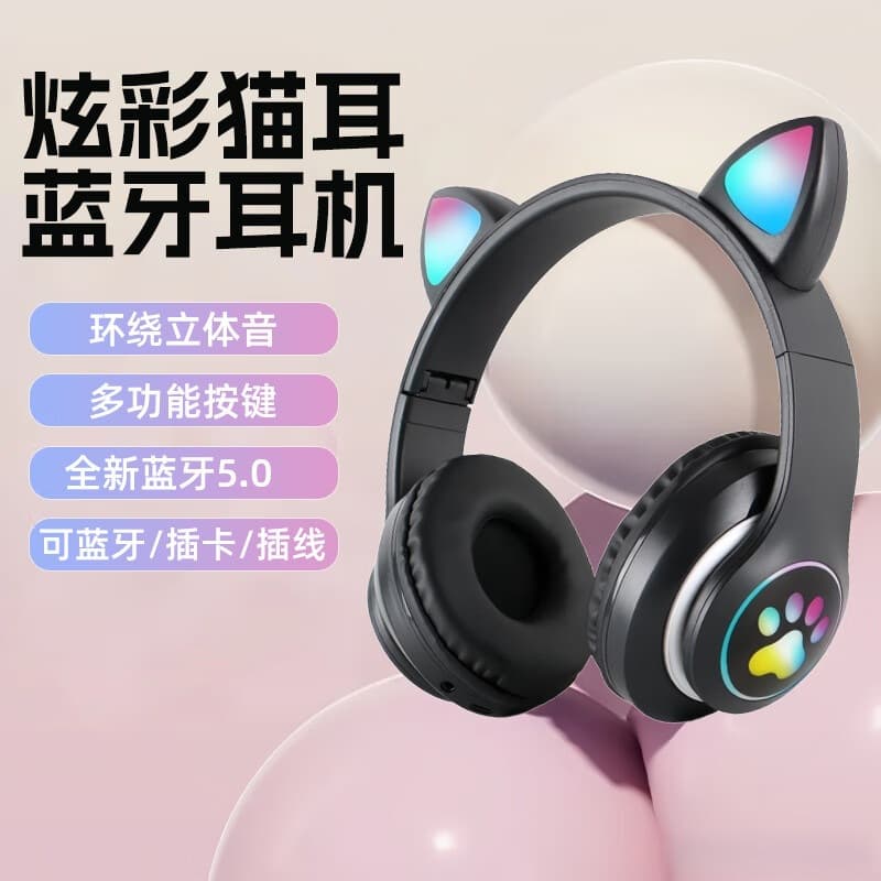 Cute light-up ear Bluetooth headset head-mounted wireless sports game listening to music wired call STN-28