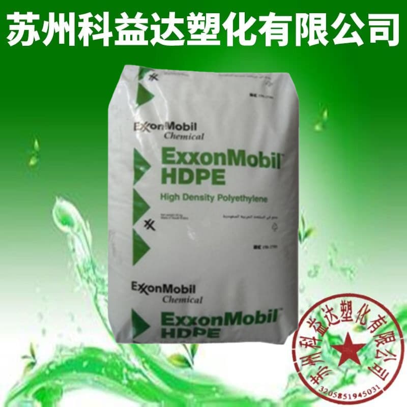 HDPE Exxon HMA-025 Injection Molding High Rigidity Plastic Barrel Cargo Container PE Plastic Raw Material