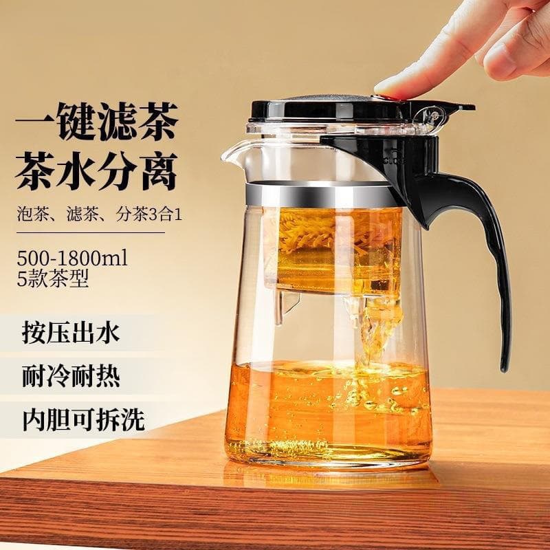 One-Touch Press Plastic-Bodied Home Teapot with High-Temp Resistance and Tea-Water Separation