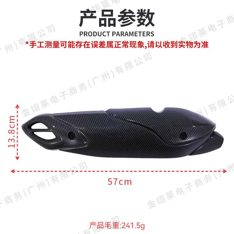 Exhaust Pipe Cover for Yamaha NMAX155 V3 Modified Motorcycle Exhaust Pipe Heat Shield Carbon Fiber Shell Accessory