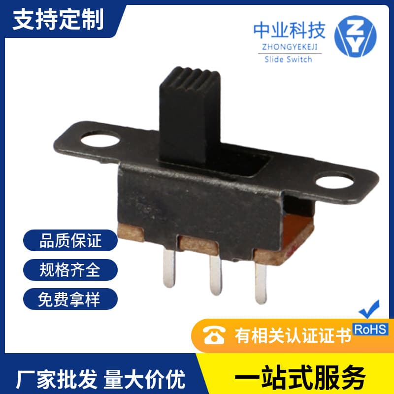 Custom SS12F30 Toggle Switch Two-position single-row slide switch 3-pin toy lamp switch