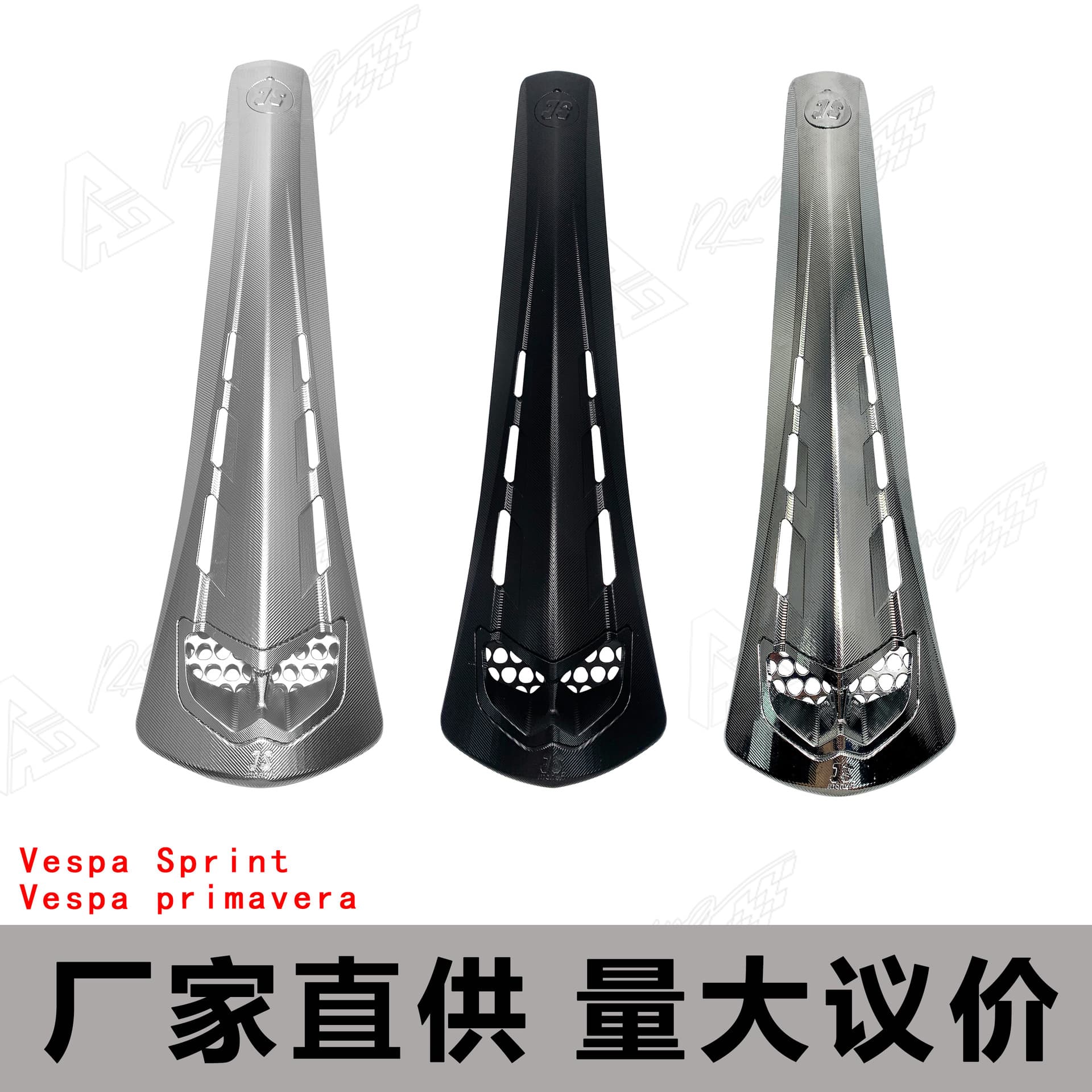 Suitable for Vespa Sprint 150 Primavera 150 motorcycle modified CNC tie