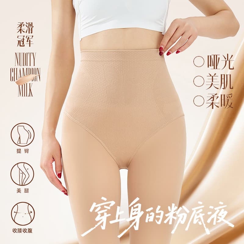 Plus-size women's thick, natural-looking, fleece-lined stockings perfect for autumn and winter, suitable for wearing as outerwear or as leggings.