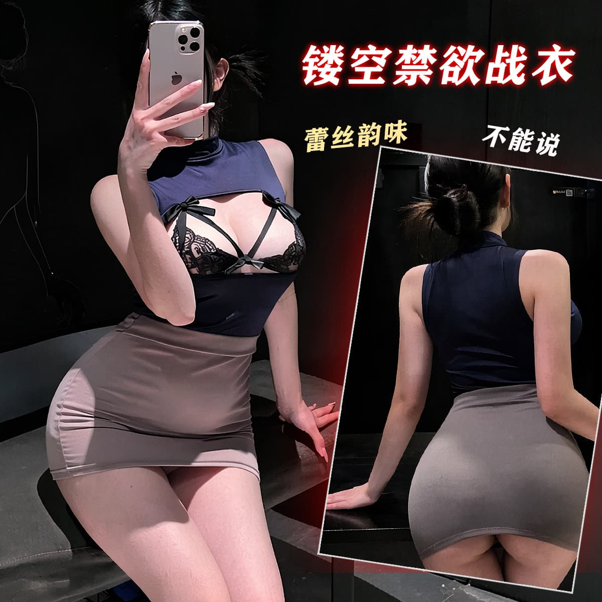 Sexy Lingerie Sleepwear Set, Pure Desire Slim Fit Bodycon Secretary Costume, Tempting Women's Sexy Dress Set