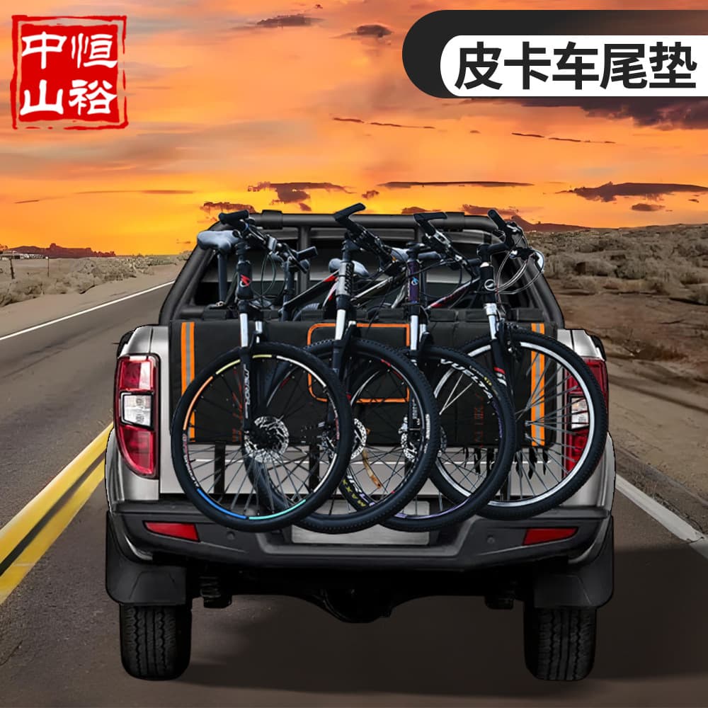 In-stock supply of cross-border Amazon best-selling pickup truck tailgates, bicycle protective cushions, and onboard riding equipment