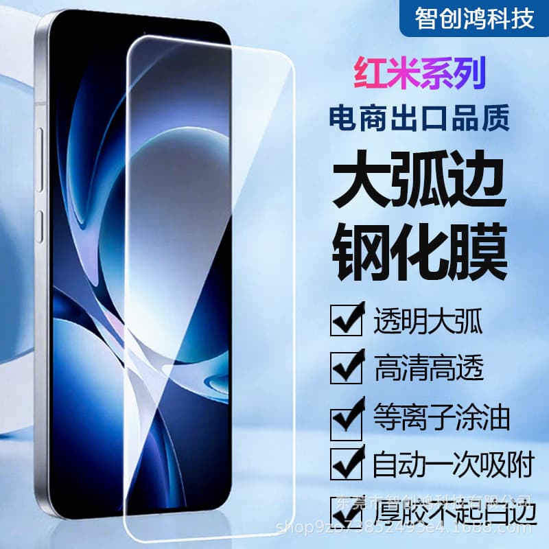For Redmi K70 Ultra HD Tempered Glass Redmi 12R No Black Border Phone Film Redmi 13X