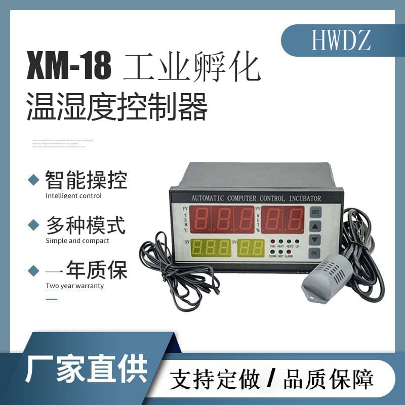 Factory Wholesale Incubator Controller XM-18 Cross-border Fully Automatic Incubator Controller for Chicken, Goose, Duck