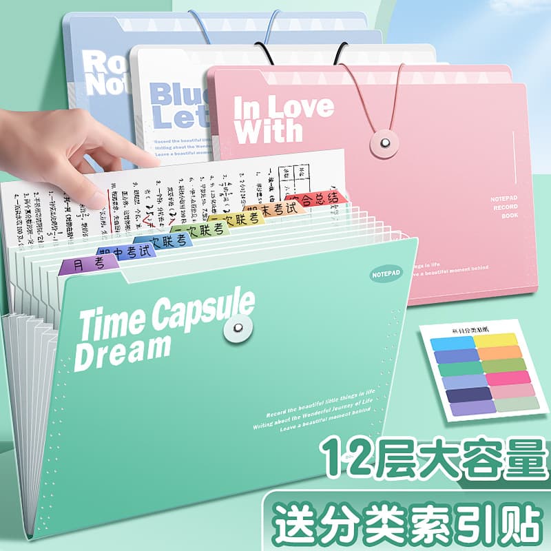 Accordion File Folder A4 Student Large Capacity Multi-Layer Sleeve Document Organizer Classification File Bag Test Paper Storage Pouch Wholesale