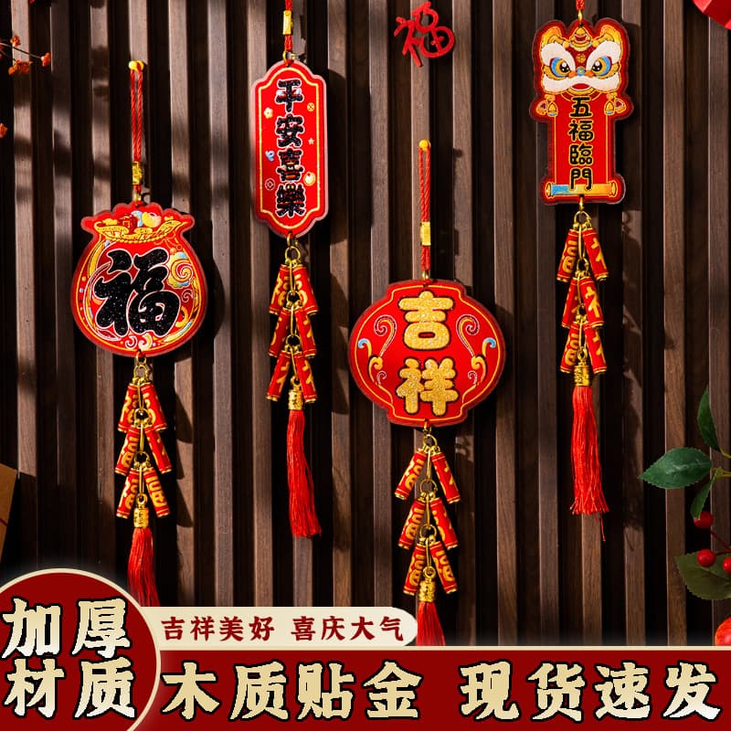 2026 Horse Year Gold Stamping Flocked Cloth Hanging Ornament Decoration Housewarming Living Room Home Spring Festival Supplies New Year Hanging Decor Small Gift