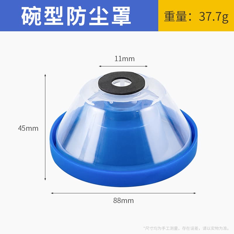 Drill Dust Cover for Hammer Drill, Impact Drill Dust Collection Bowl, Drilling Dust Catcher, Dust-Proof Tool for Hole Drilling