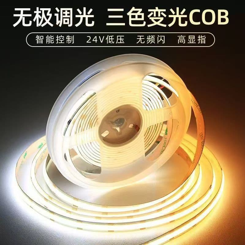 Cob Light Strip Self-Adhesive Led Light Strip Ambient Light Three-Color Dimming Super Bright Linear Light Living Room Low-Voltage Smart Light Strip