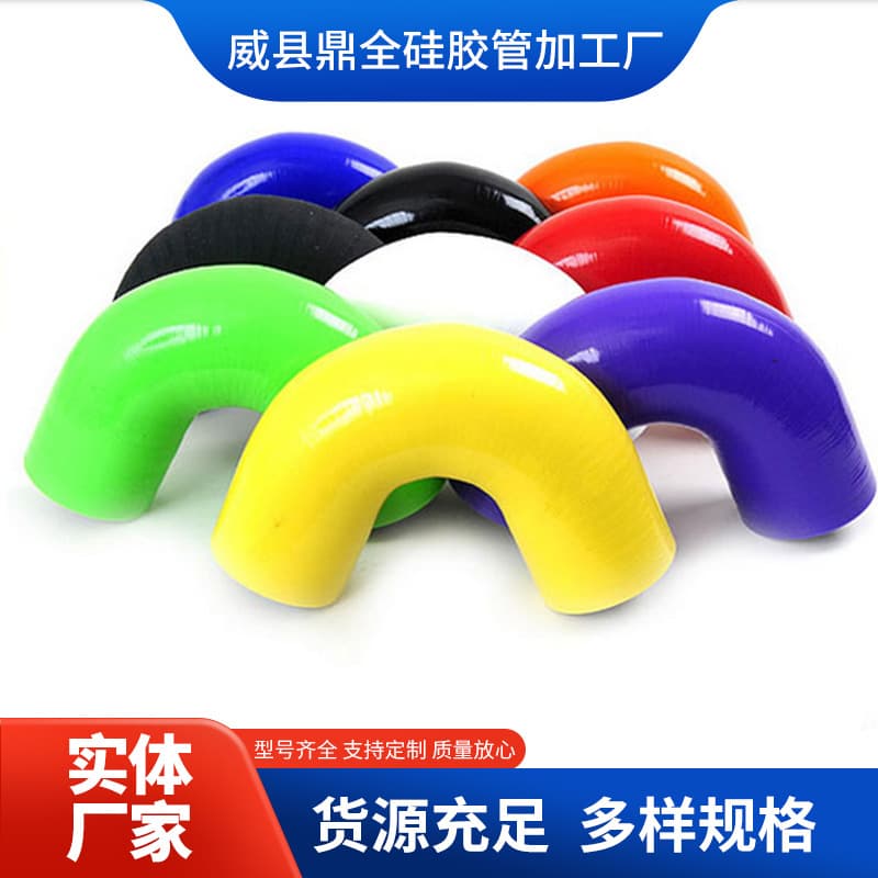 135 Degree/45 Degree Silicone Tube Colored Large Diameter Silicone Tube Car Engine Turbocharger Intercooler