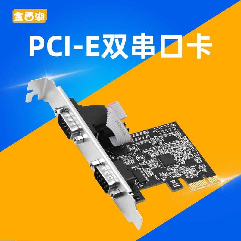 Desktop PCI-E Serial Port 2-Port PCIe to Dual RS232 9-Pin 99100 Chip 2COM Port Serial Expansion Card