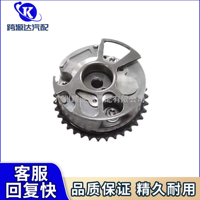13050-31030 Camshaft Adjustment Gear for Toyota 2003 Prado Lexus