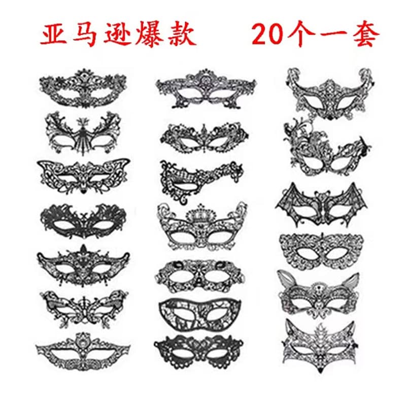 Amazon Best Seller Masquerade Half-Face Lace Masks, Non-Shaping Lace Eye Masks Halloween Supplies Wholesale
