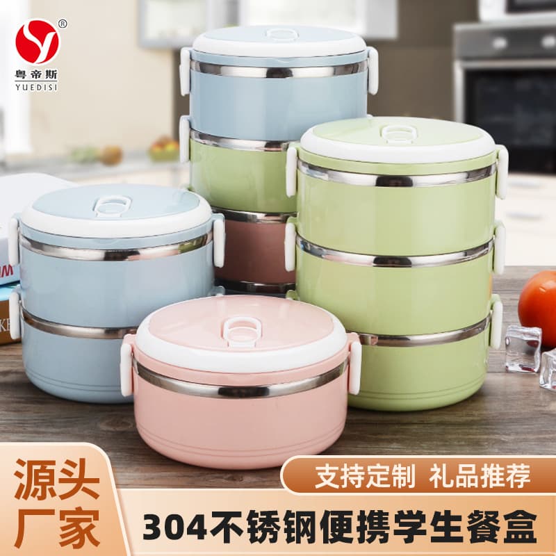 Factory Direct Supply 304 Stainless Steel Student Lunch Box Portable Sealed Bento Box Multi-Layer Compartment Lunch Box Gift