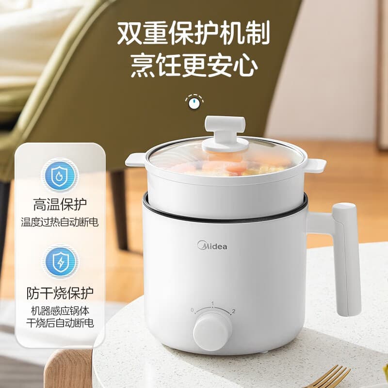Midea Electric Cooker Non-Stick Pot 1.7L Dormitory Student Small Electric Pot Multi-Function Hot Pot for 2-3 People XZE1613
