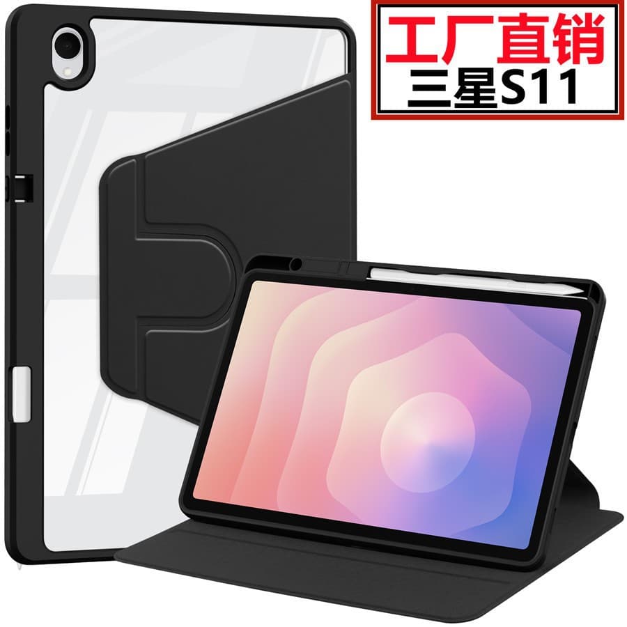 Suitable for cross-border Samsung Tab S11 acrylic A11-inch rotating leather case bracket all-inclusive 2025 protective case anti-fall