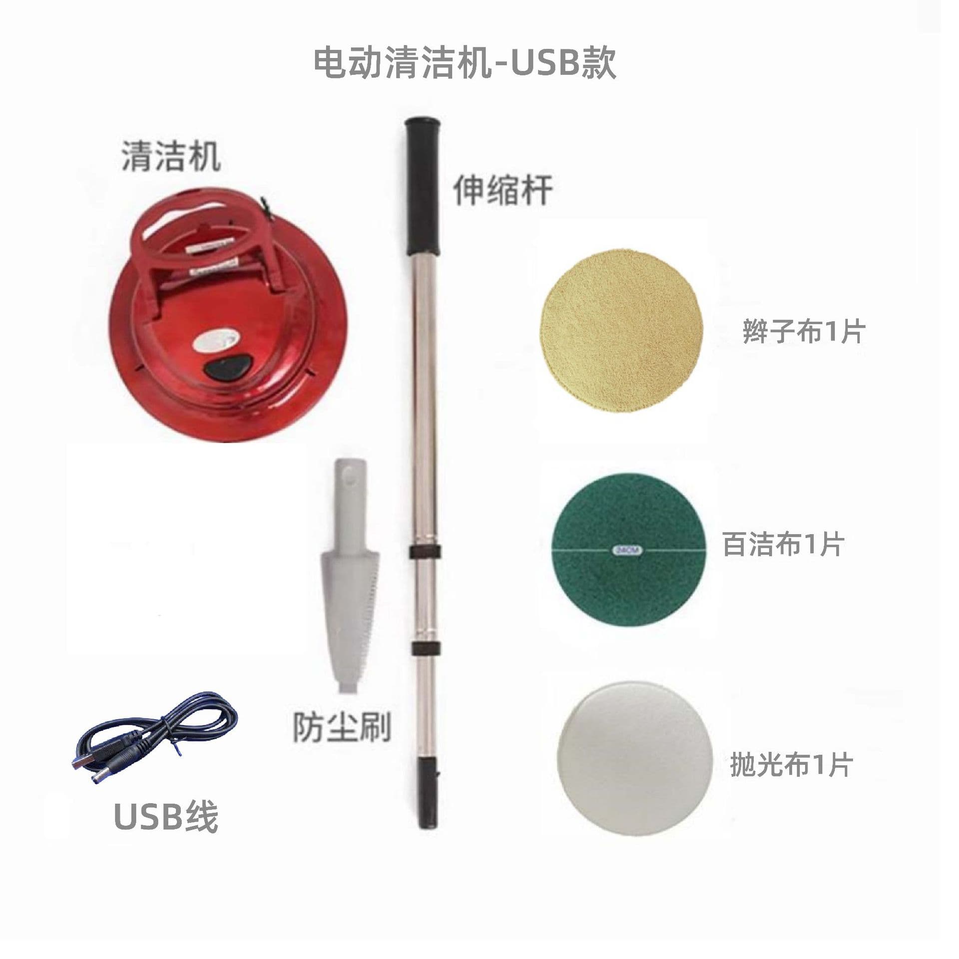 Custom MD37 Electric Mop USB Charging Polishing Cleaning Machine, Dry and Wet Dual-use Hand-push Rotating Floor Scrubber