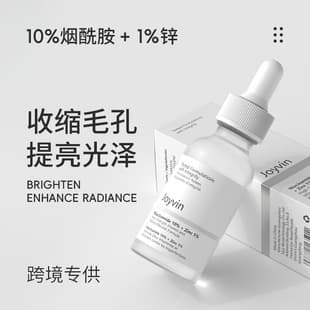 Cross-border exclusive face serum, hydrating, whitening, firming, shrinking pores, niacinamide essence, high concentration
