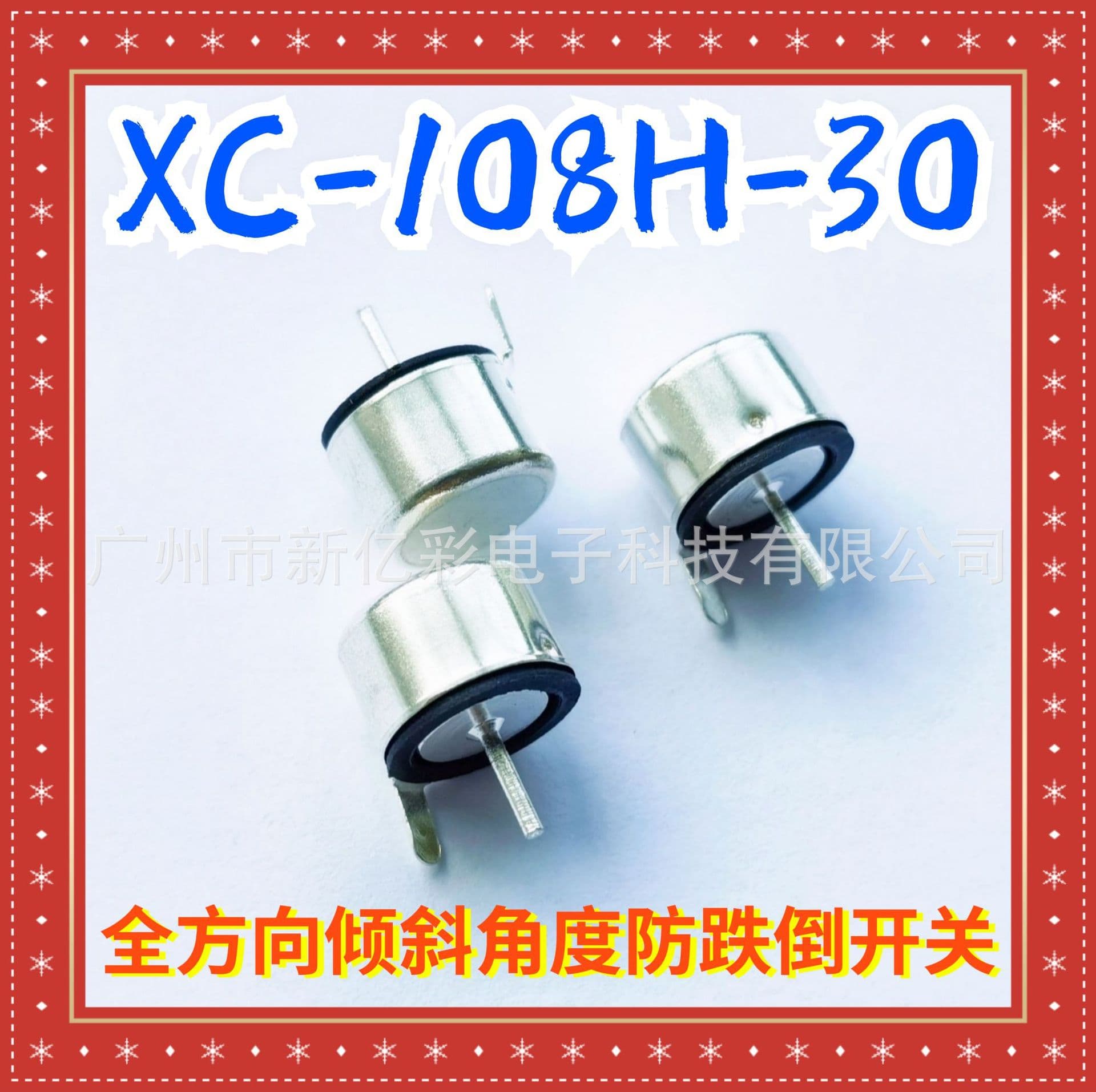 XC-6085H-30 Omnidirectional Tilt Angle Anti-tip Switch Horizontal Tilt Detection Heater Fall-over Switch
