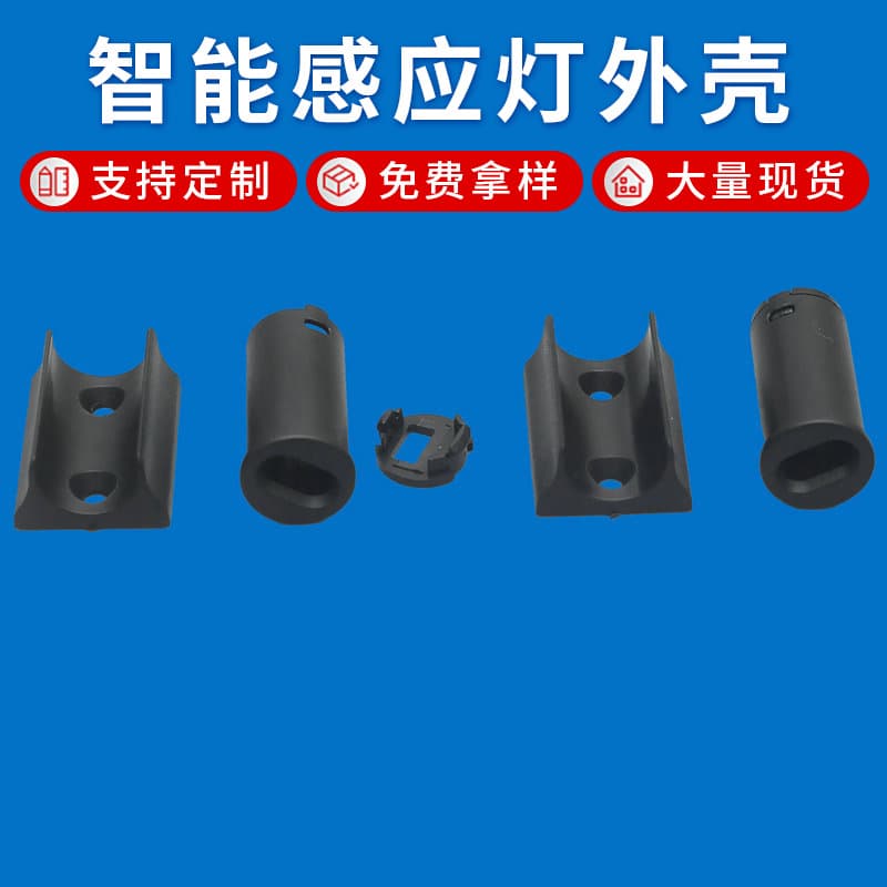 Factory supply smart cabinet light hand-swipe door control centralized control housing, smart lighting switch housing lighting accessories