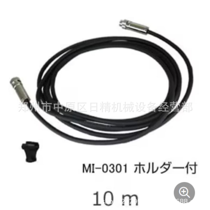 Japan ONOSOKKI Extension Cable AG-3402