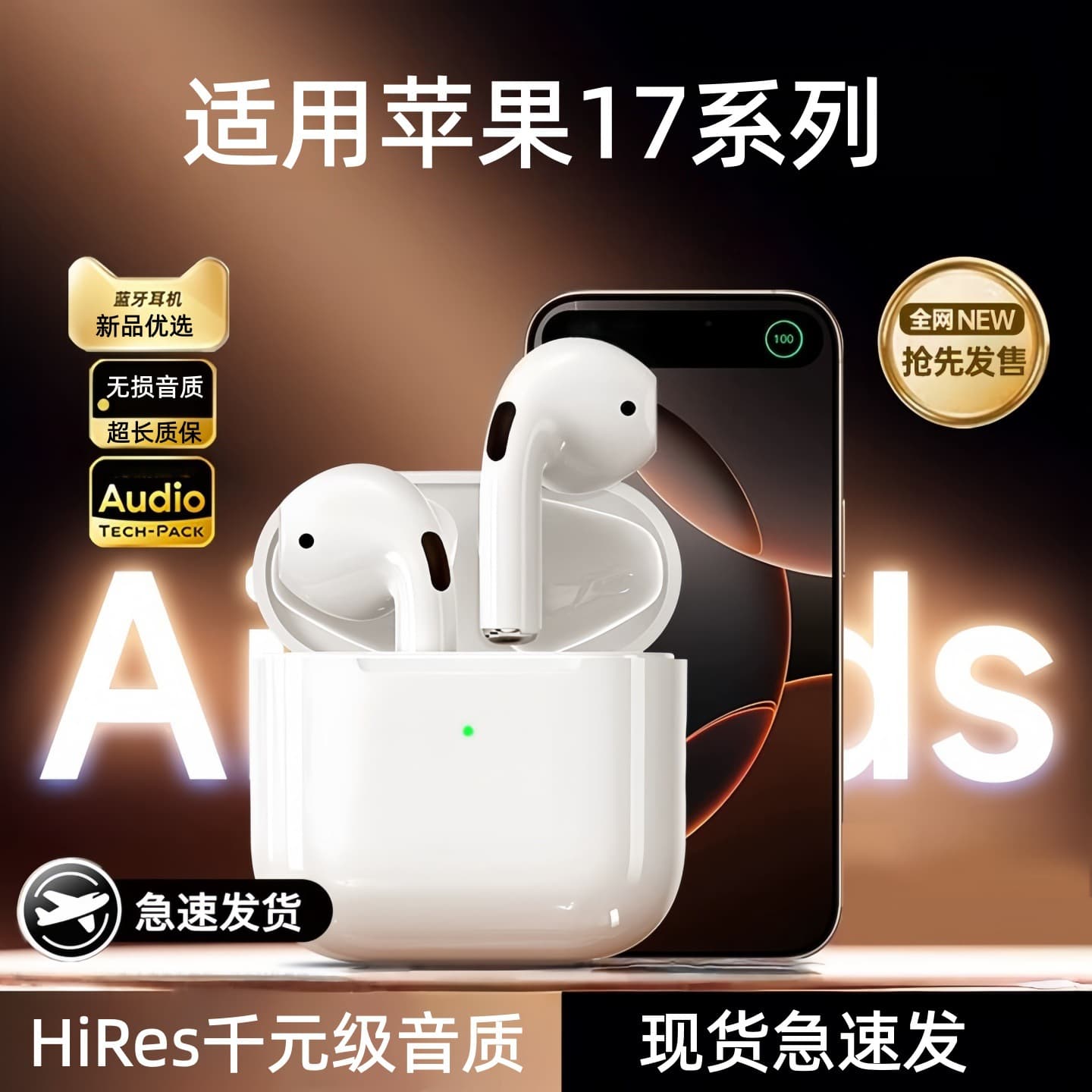 Dedicated Wireless Bluetooth Earbuds for Apple iPhone 17/Pro/17 Pro Max/Air, High-Quality Sound