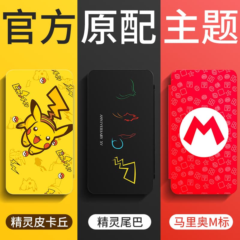 Suitable for Switch Card Box Splatoon 3 Nintendo Cartridge Storage Box Ns Game Card Box Oled Card Case